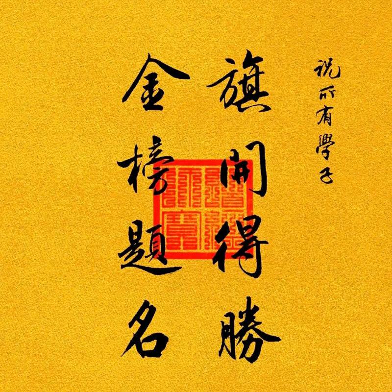 2025河北高考