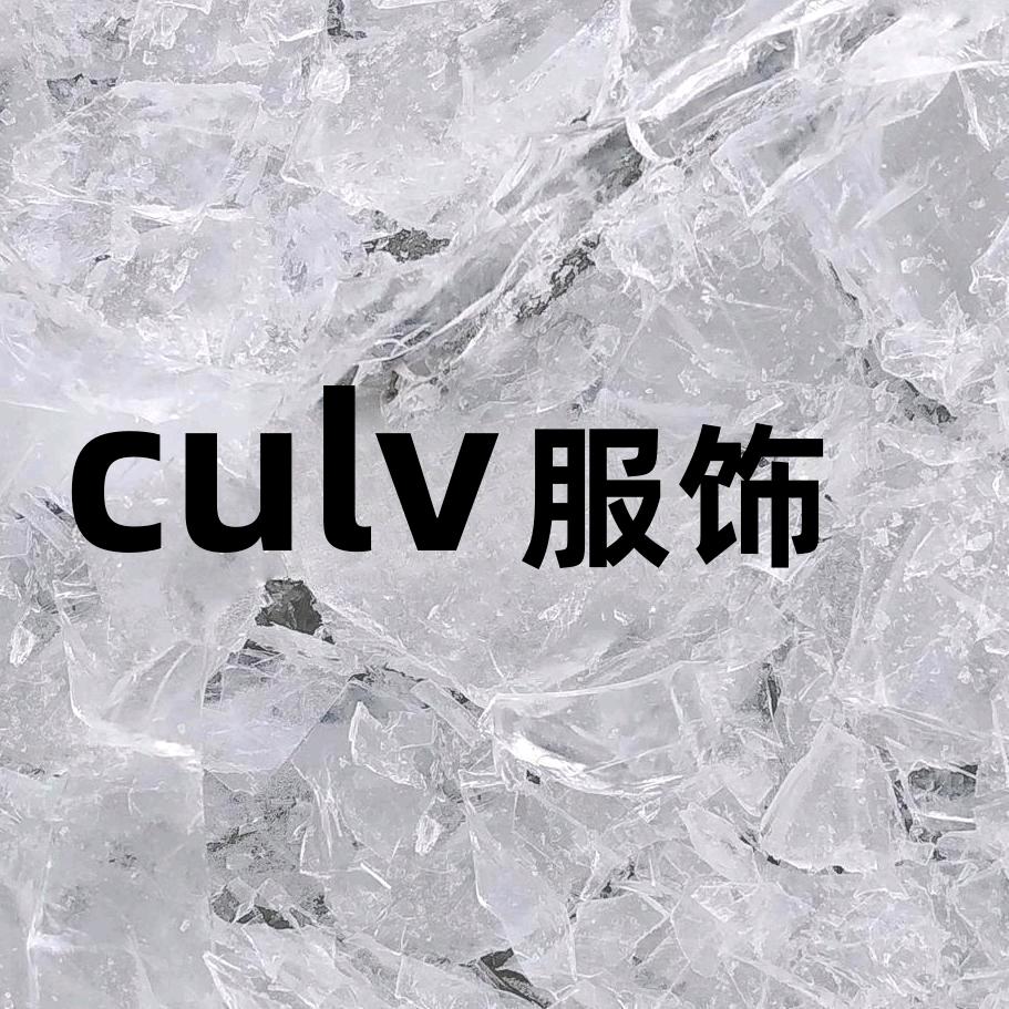 CULV服饰