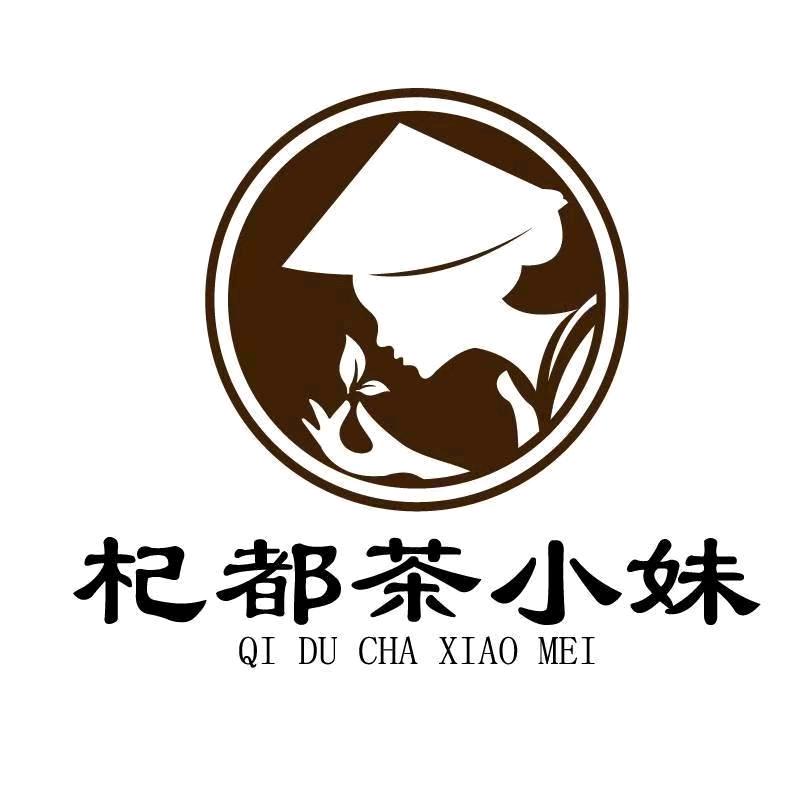 （新汶店）杞都茶小妹茶叶平价超市