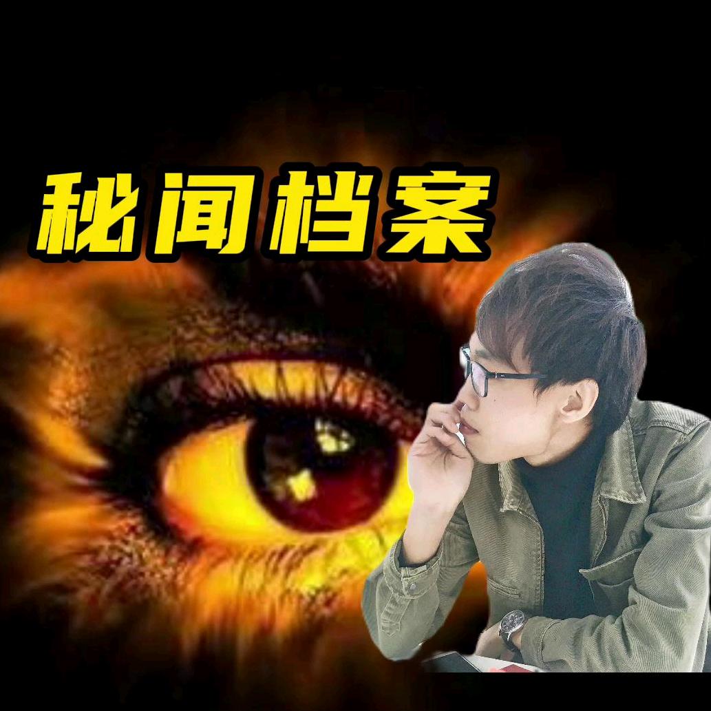 馆长刘下饭（环球档案）@抖音