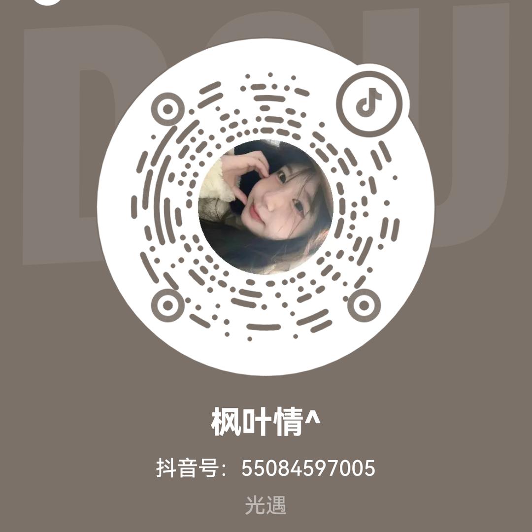 枫叶情^