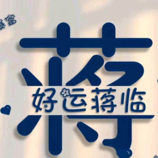 川哥