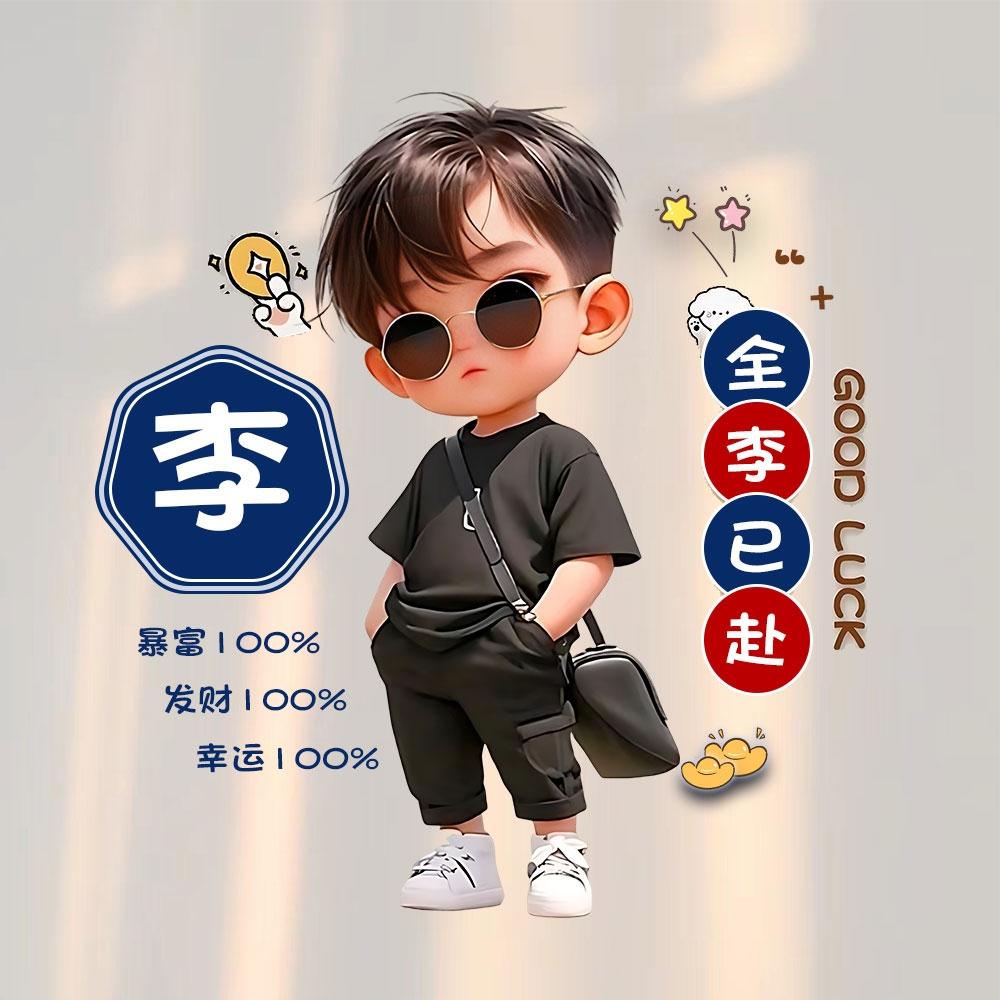 李氏（家豪）休闲垂钓园