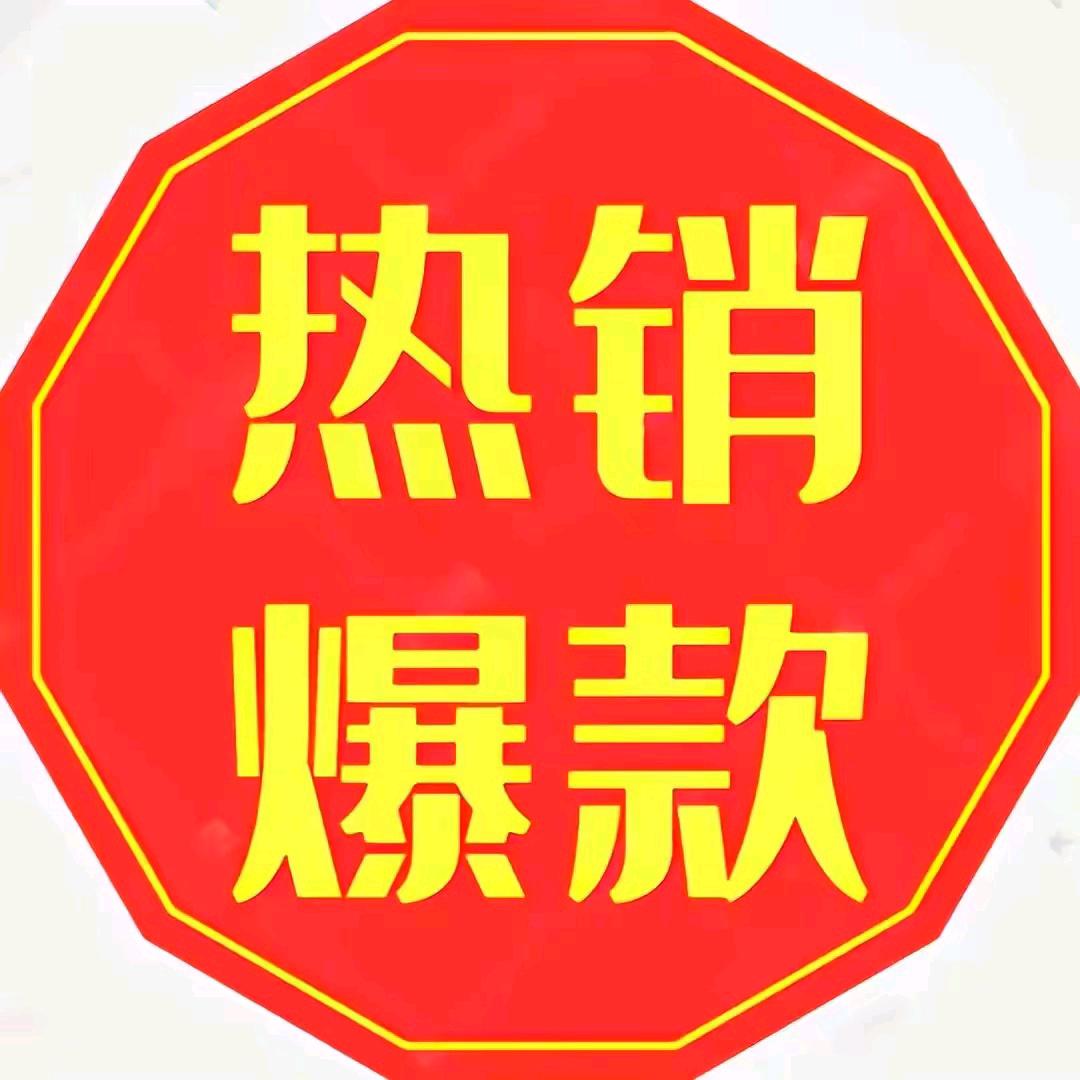 羊羊羊好物分享fjl