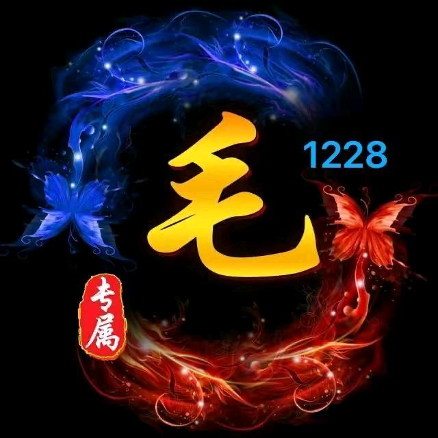 淘气的小屁孩