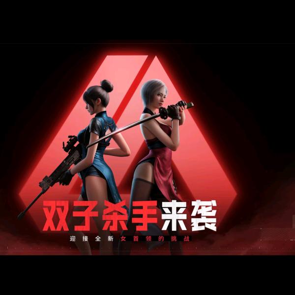 萤火突击-不吃大白菜