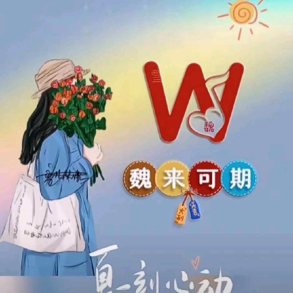 ♥时来运转*^_^*