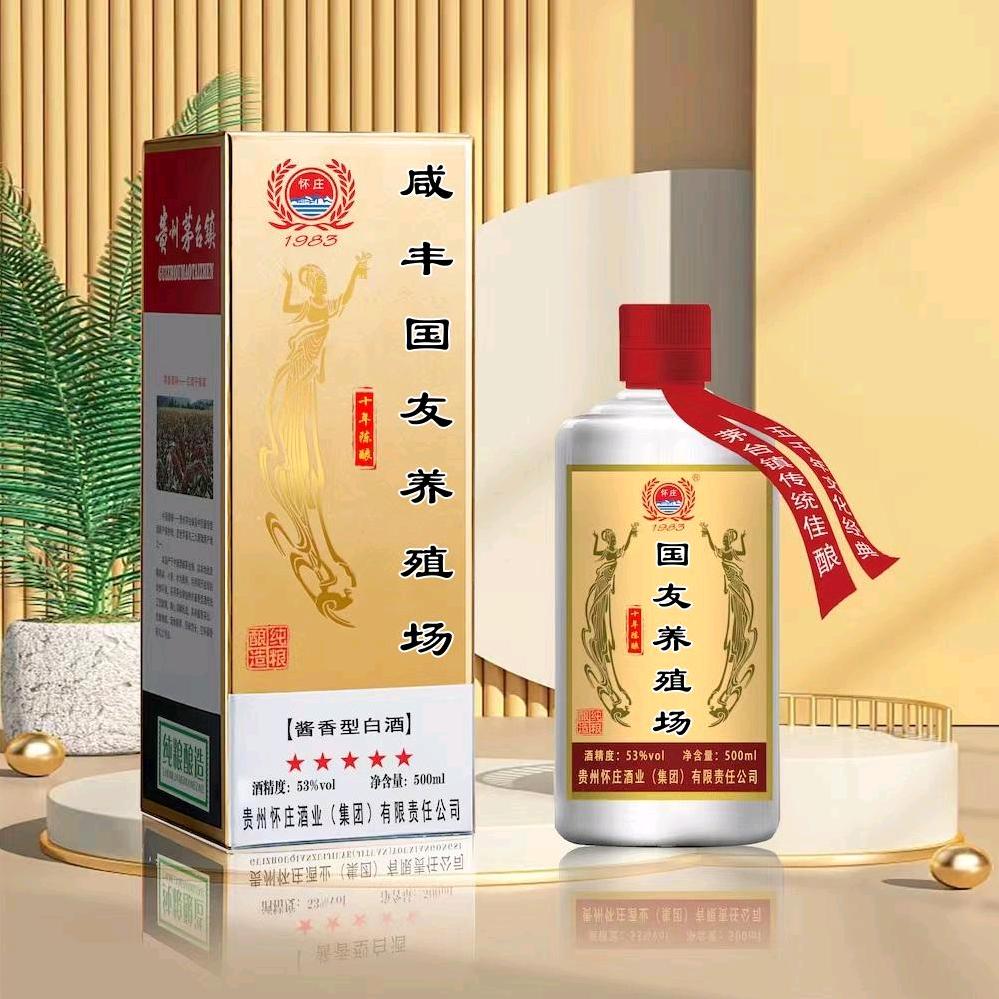 阿三农场