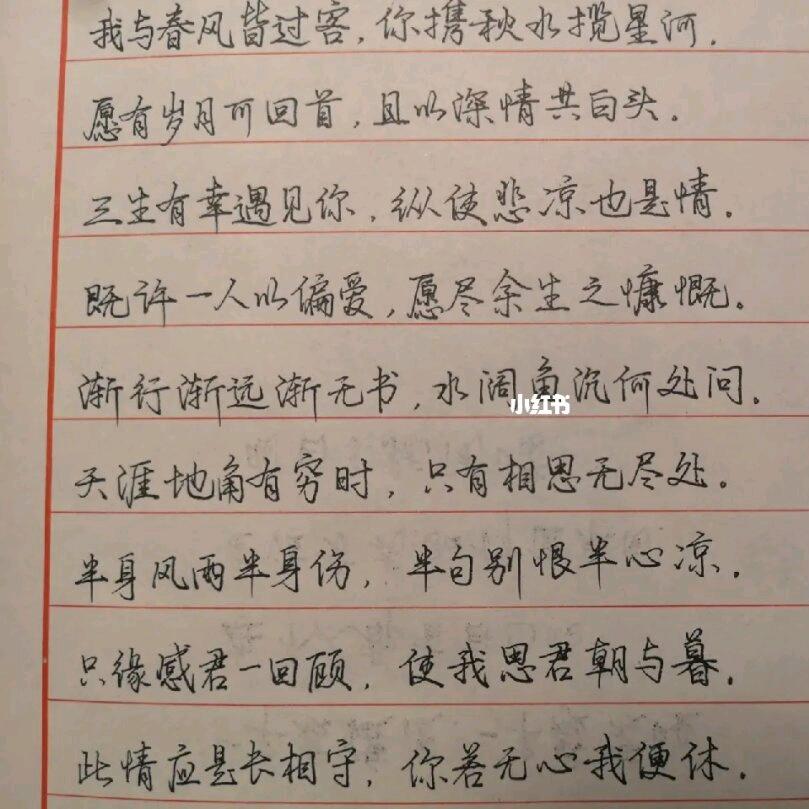 走卒