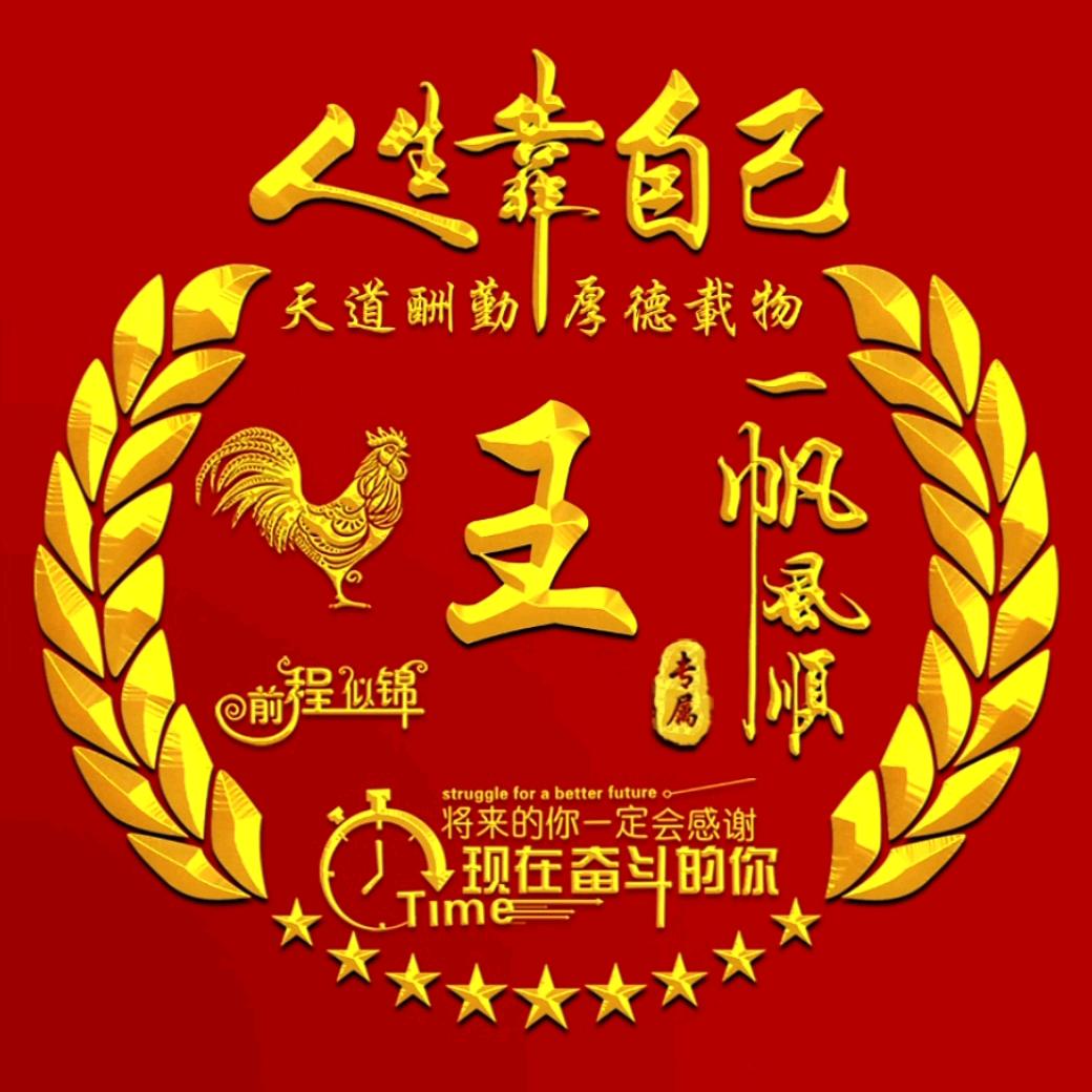 HUA