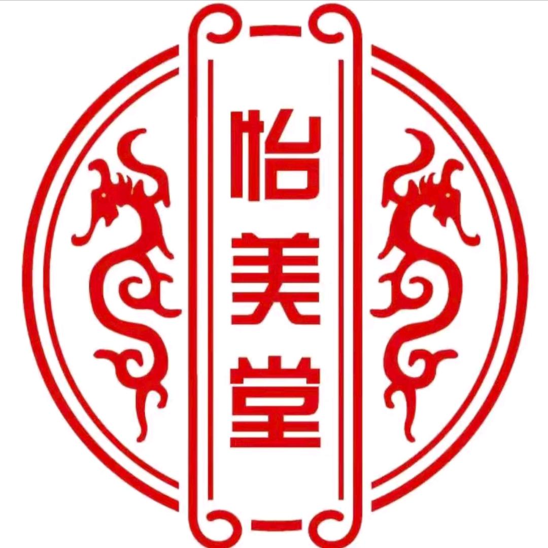 怡美堂洗护清洁旗舰店