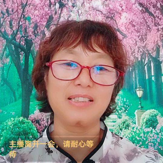 田姐