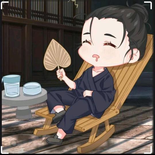 君过丶