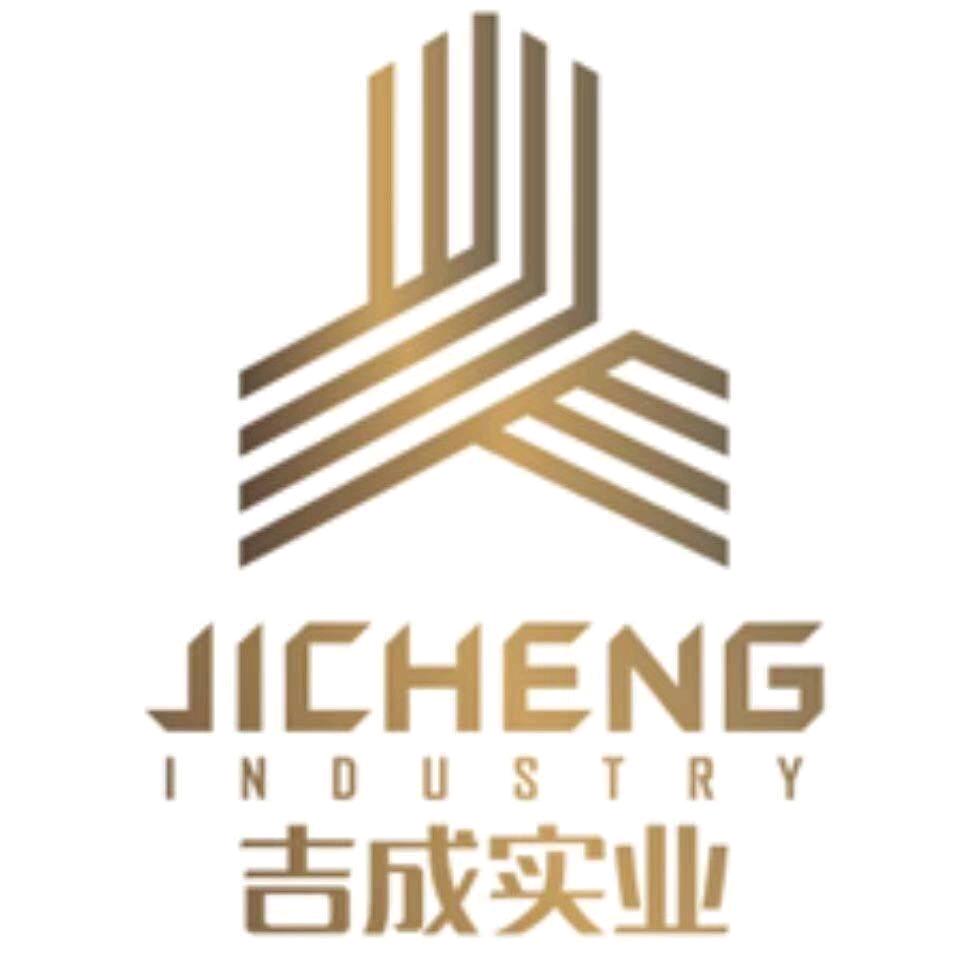 江山吉成置业有限公司