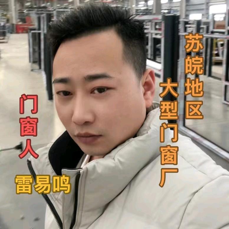 兴发伟业无缝焊接