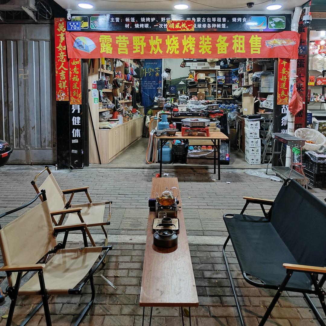 福安水岸户外用品租售