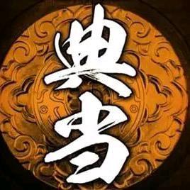 阿龙【励志前行】