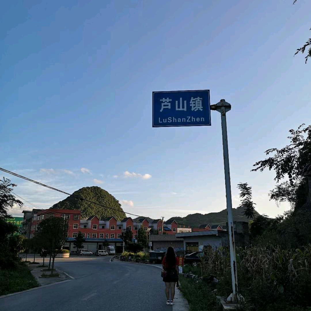 远在他乡的道真人
