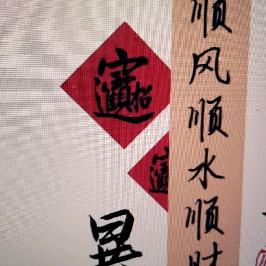 23333333