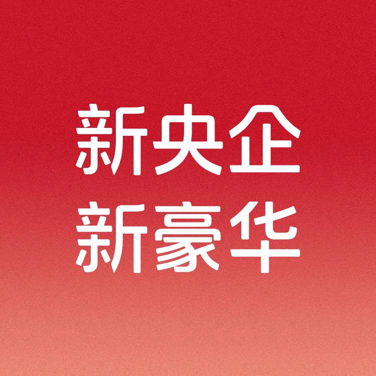阿维塔