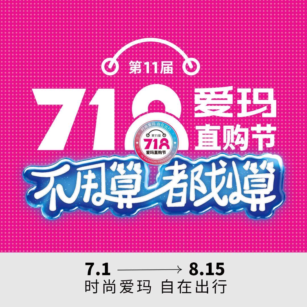 谢岗爱玛堂堂车行