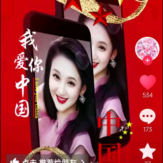 余生快乐
