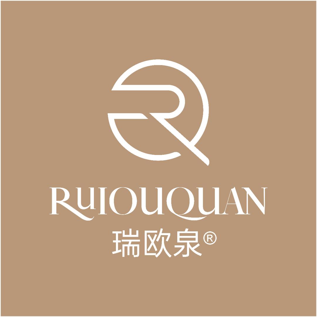 瑞欧泉官方旗舰店