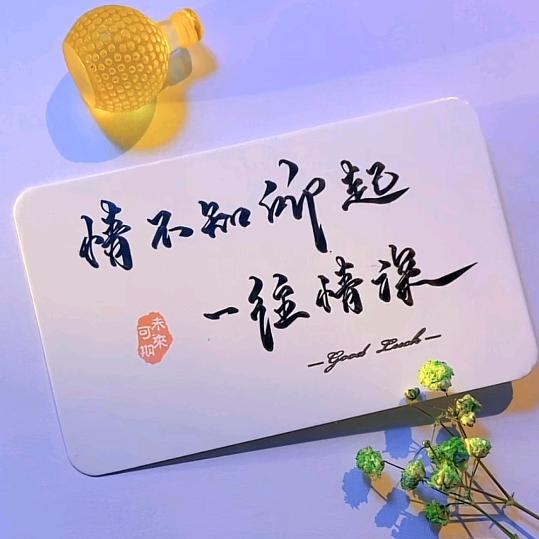 დ᭄当爱已成往事℘