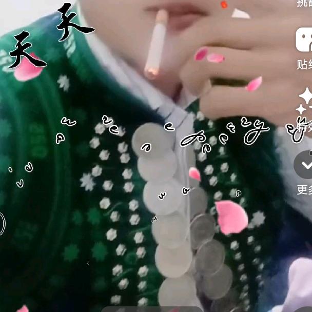 爰ༀ情༒的༇火༃花︸