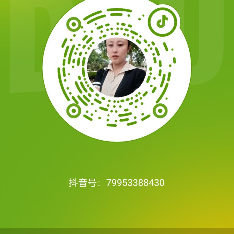 阳光明媚