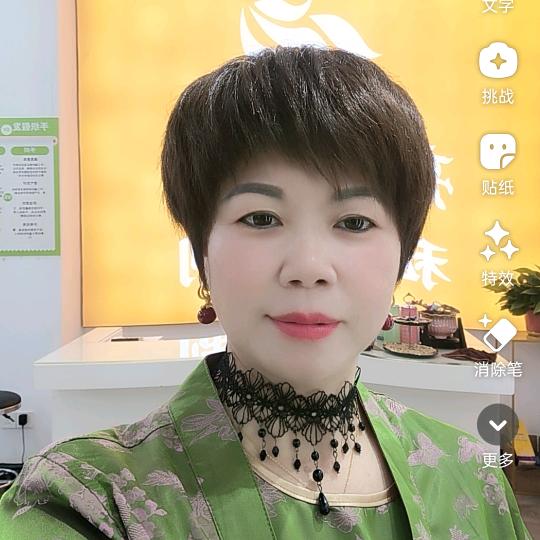 衡阳亮哥假发秀姐