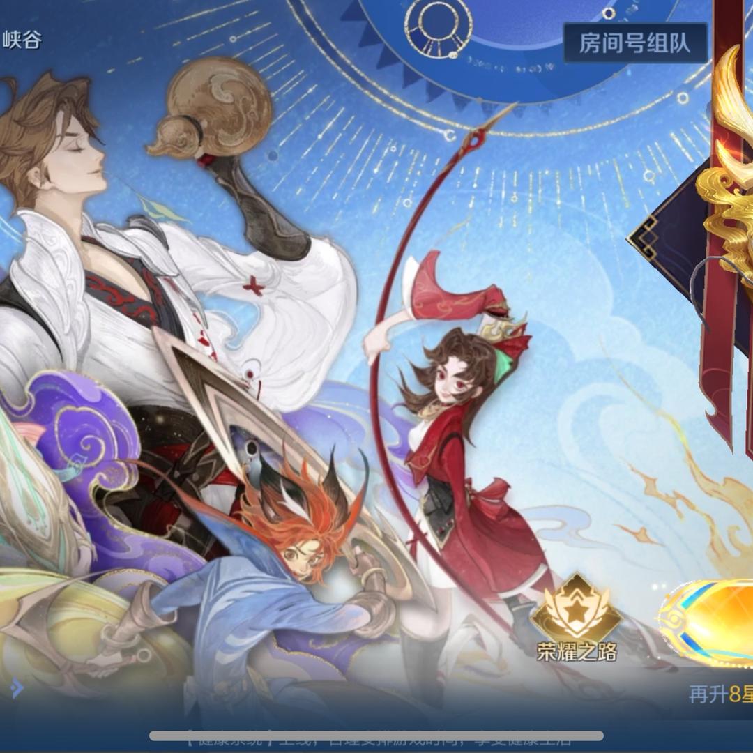 游戏达人旺旺爸