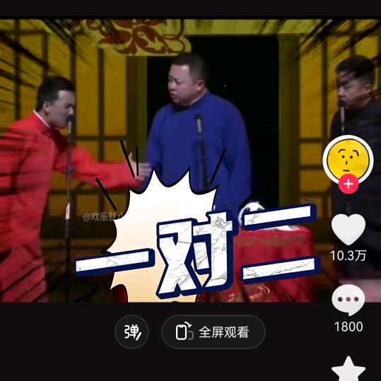 免贵姓三