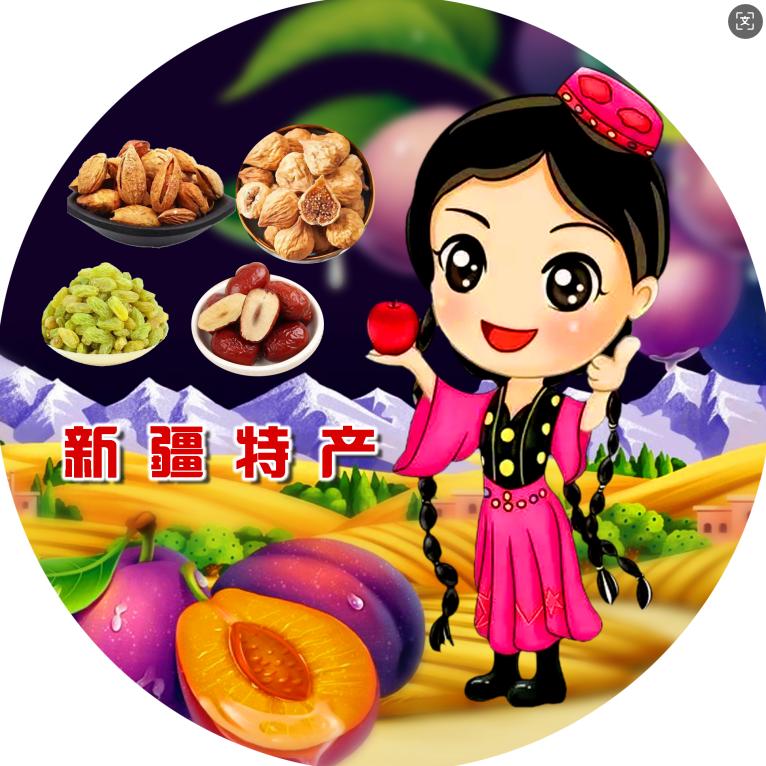 伽师县爱乡土特产销售部