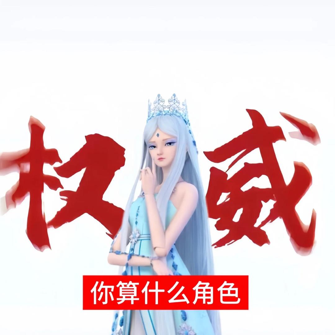 🌹花