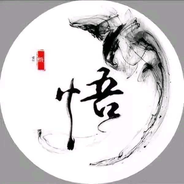 伪装