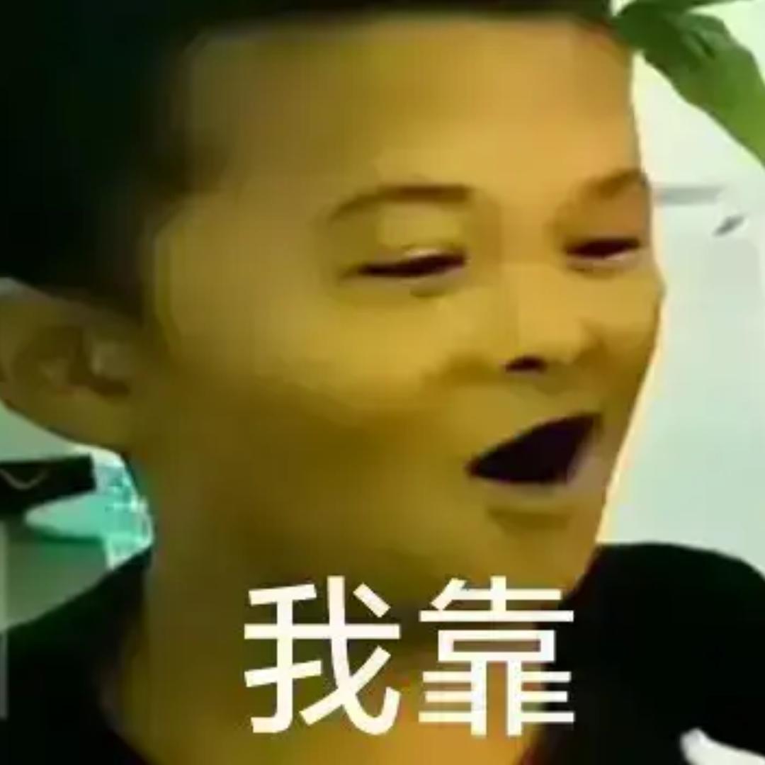 开挖掘机