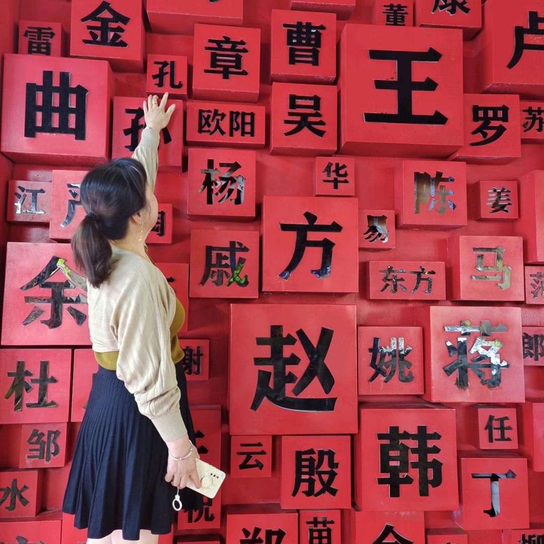 完美老孔