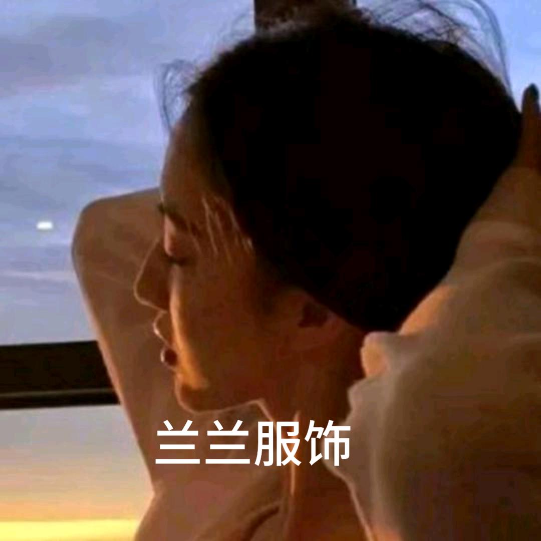 兰兰好物