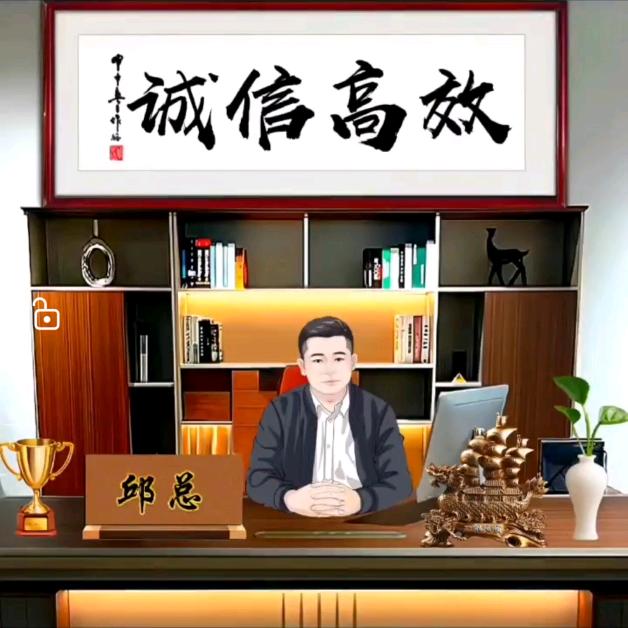 海南中跃废品回收有限公司