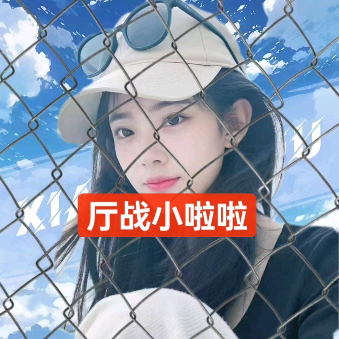 老女人✨