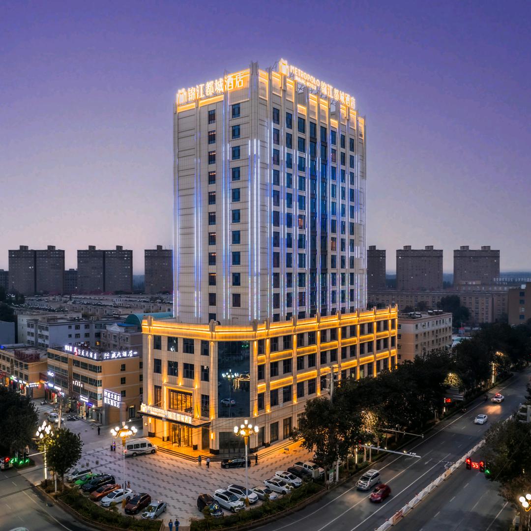 于田玉城东路锦江都城酒店