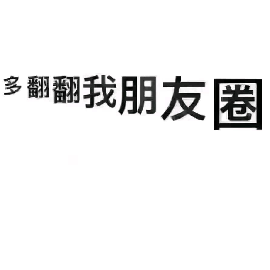 就业安排—小李