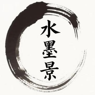 水墨景文房二店