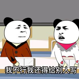 六月雕