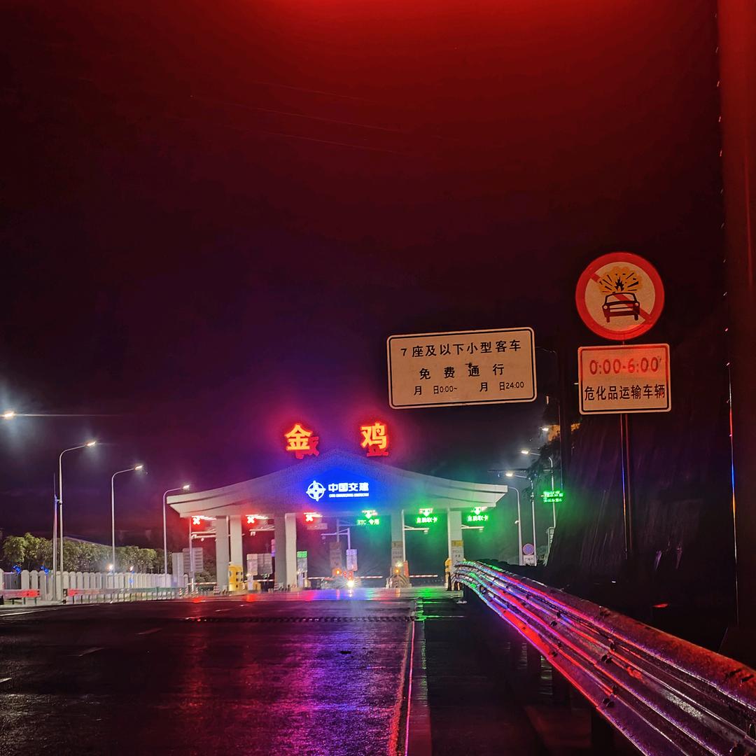 花自恋