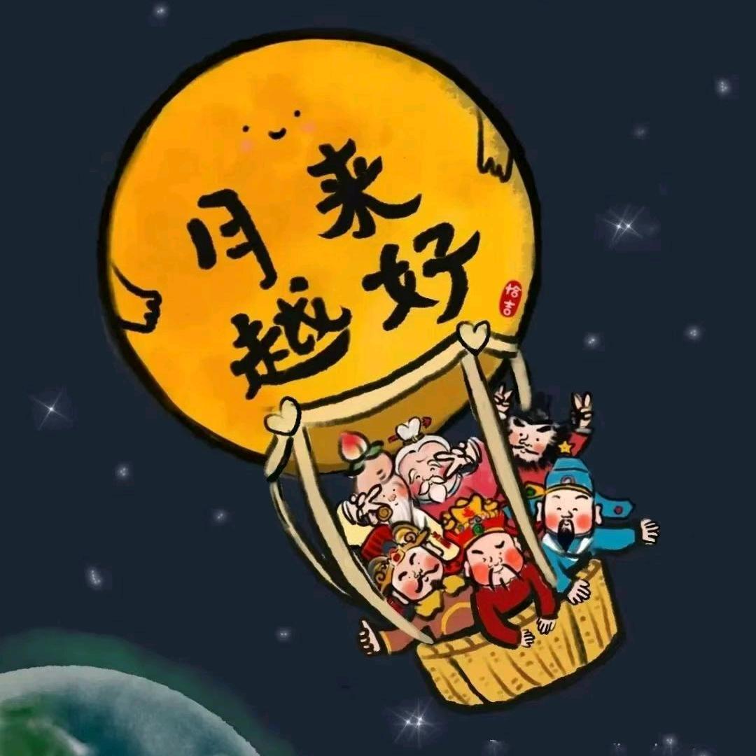 ❤️星辰大海❤️