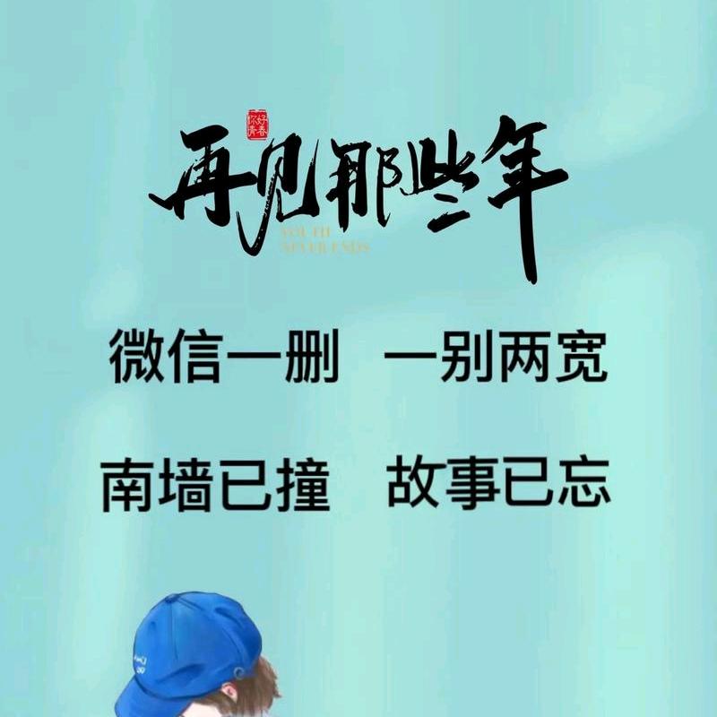走近，走进，走尽！