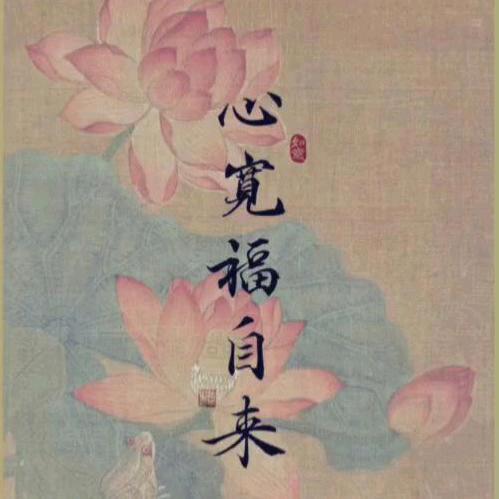 观自在