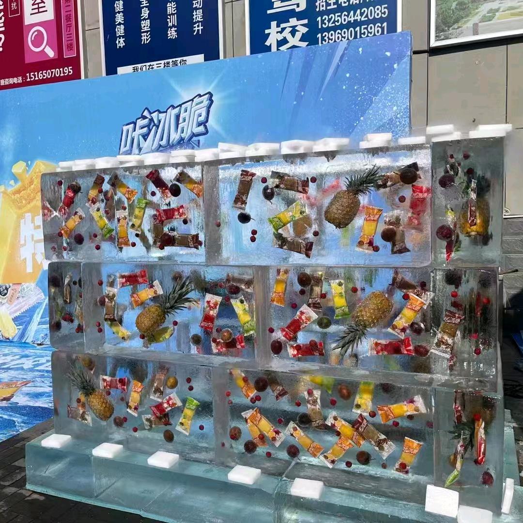 凿冰寻宝活动厂家